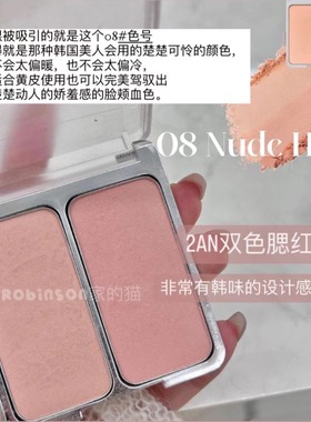 【裴珠泫同款】牛奶嫩粉 韩国2aN双色腮红膨胀腮紫提亮少女感女团