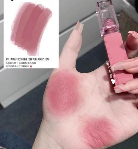 22年新品韩国AMUSE丝绒伪素颜