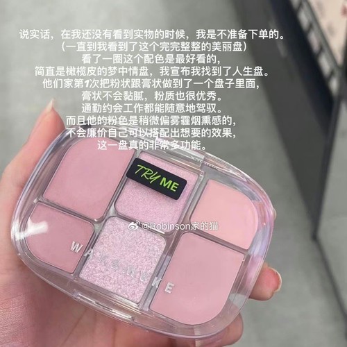 wakemake综合盘多功能六色