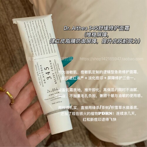 艾西儿抗氧舒缓锁水保湿面霜