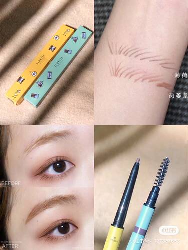 花洛莉亚持久透明极细眉笔
