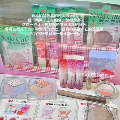 菲丽菲拉sodacafe苏打樱桃唇釉