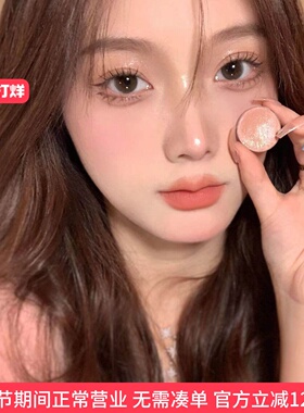 单颗成妆！新色ooo眼影单色奶茶水泥大地色系哑珠光土豆泥膏sp001