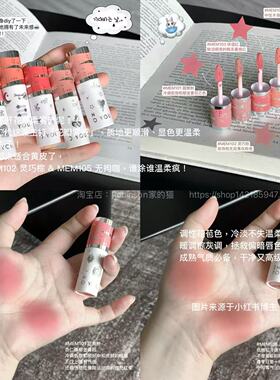 【素颜显白】INTO YOU第二代女主角唇泥雾面哑光丝绒口红唇釉唇彩