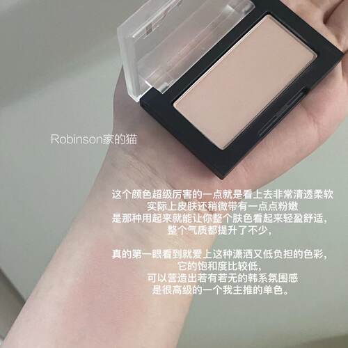 韩国dinto单色哑光腮红509/510