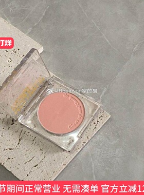 【特价清仓】绝版停产 espoir艾丝珀真实色彩丝绒哑光单色腮红04