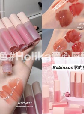 holika爱心镜面唇釉嘟嘟唇05/14