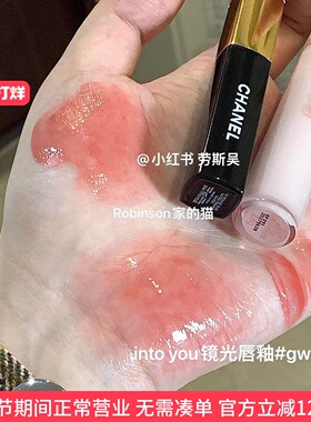 【桃冰茶白开水】INTO YOU镜光唇釉镜面滋润口红丝绒雾面哑光持久