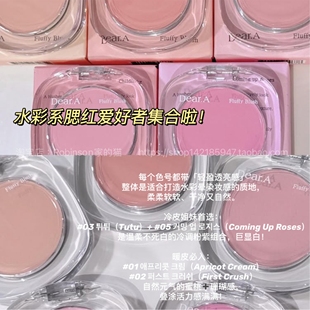艾医生花瓣腮红柔雾保湿 韩国Dear.a 丝绒哑光显白 水彩般通透