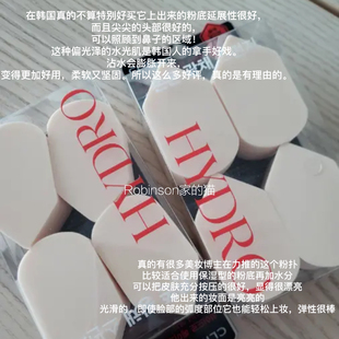 【一枝南南推荐】CLIO/珂莱欧 水光水分光泽化妆海绵粉扑服帖妆感