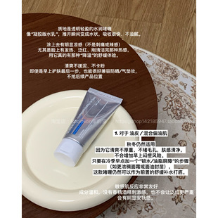 【镇静修红】韩国CURESONA科颂娜啫喱面霜清爽舒缓敏感肌补水保湿