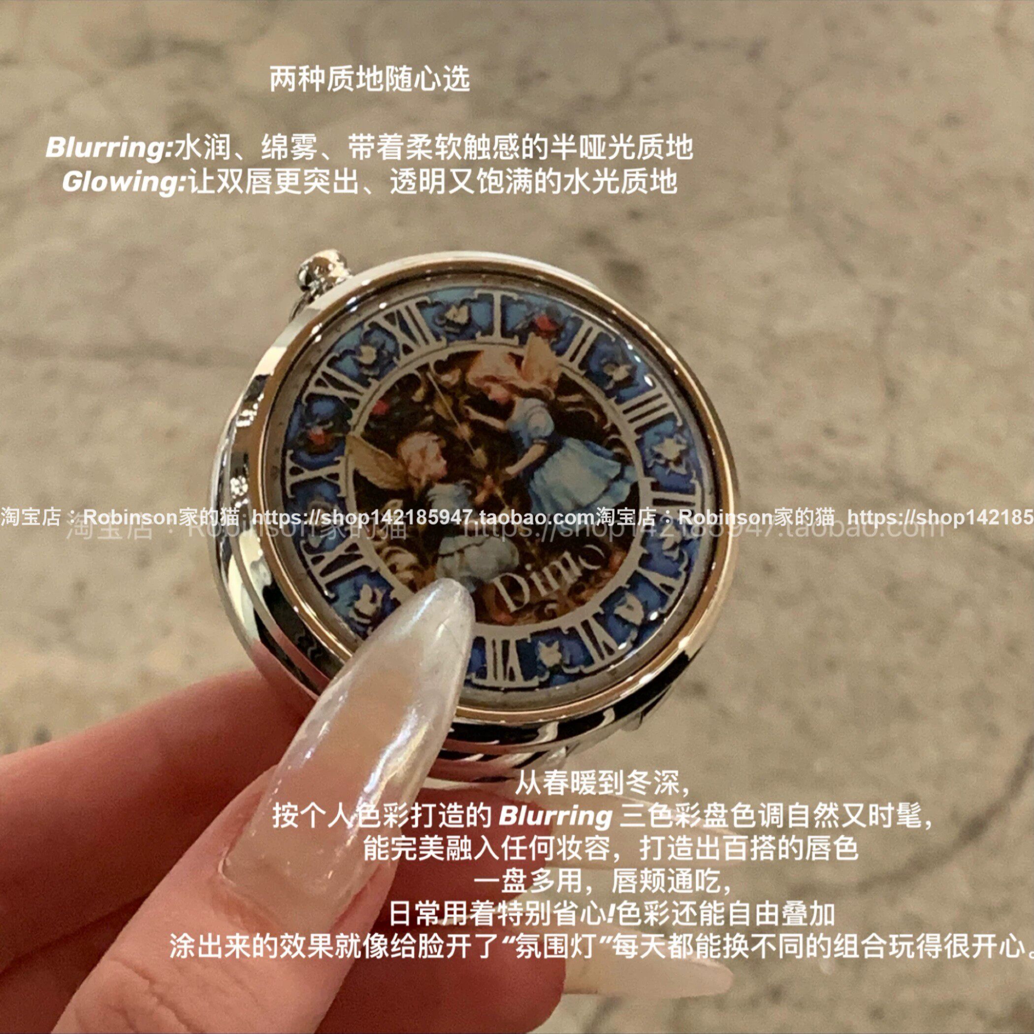 【特价处理】韩国dinto爱丽丝唇釉哑光水光三色腮红膏怀表便携