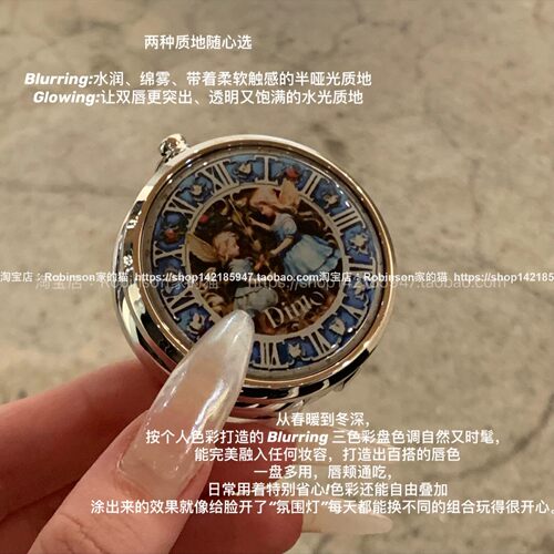 dinto爱丽丝唇釉哑光怀表便携