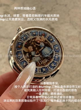 【唇颊两用】韩国dinto爱丽丝唇釉哑光水光三色腮红膏怀表便携