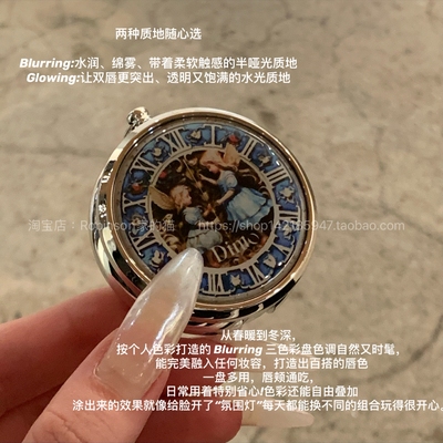 dinto爱丽丝唇釉哑光水光三色