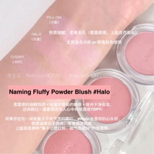 【特价清仓】韩国Naming单色腮红哑光打底膨胀自然提亮yummy/halo