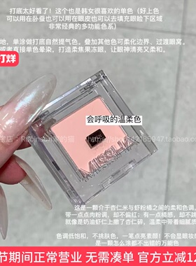 【温柔裸粉】韩国MISSHA谜尚单色眼影自然持久哑光打底卧蚕色102