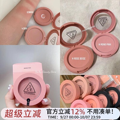 韩国3ce单色腮红nudepeach