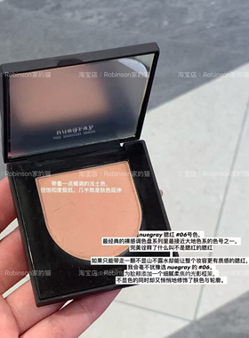 【冷门韩系】小众韩国Nuegray Sway Cheek软糯土豆泥丝绒哑光腮红