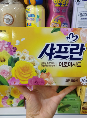 韩国进口舒福蓝香纸木棉花香30抽黄色盒 防静电抽式柔顺纸新包装