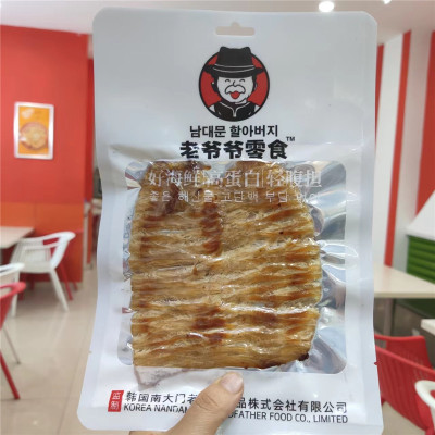 南大门老爷爷鱿鱼片烤鱿鱼