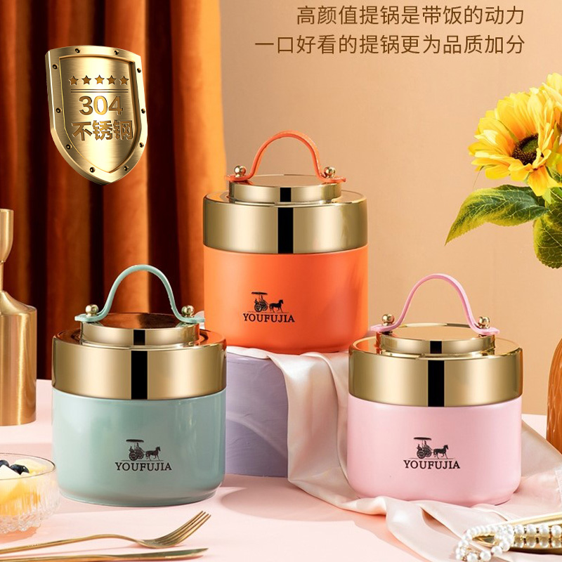 颜值党304保温饭盒学生上班族女