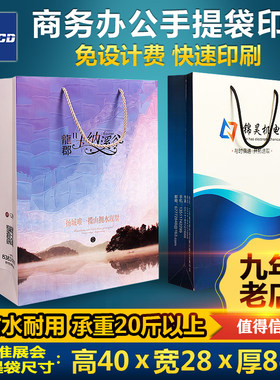 商务定做定制牛皮高档手提袋