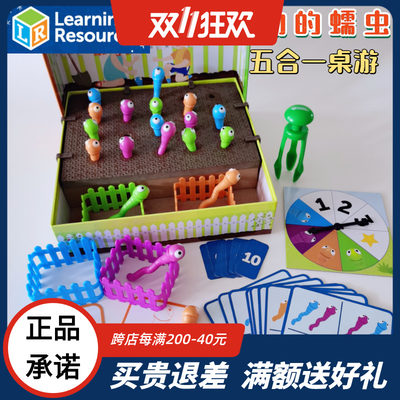 LearningResources扭动的蚯蚓