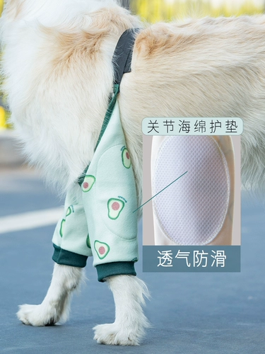 Налокотники, наколенники, защитный чехол, гетры, слюнявчик, демисезонные удерживающие тепло нарукавники, анти-грязь