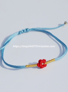 L2 送你一朵小红花 手工编织手链 本命年生肖红绳 创意饰品