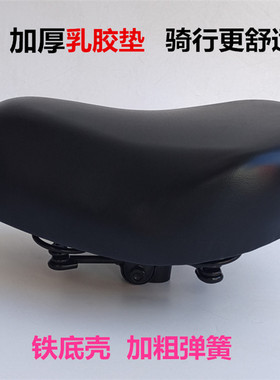 新款电动车坐垫电动车座软电瓶车座垫代驾车座椅铁壳加大加厚舒适