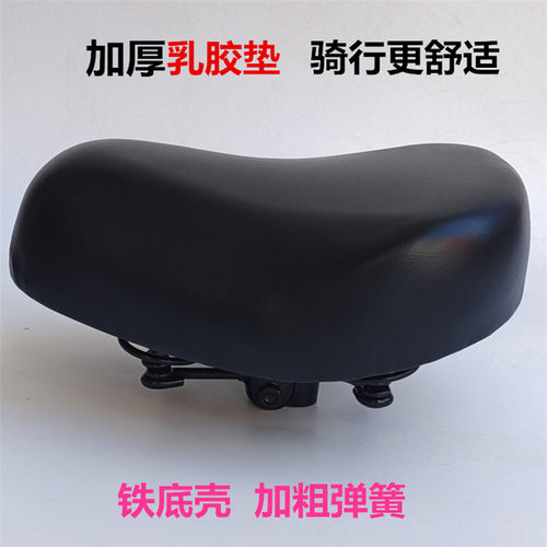 新款电动车坐垫电动车座软电瓶车座垫代驾车座椅铁壳加大加厚舒适