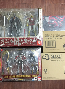 万代 SIC 假面骑士 OOO 虫系 龙骑  电王 魂限定 牙狼 手办模型