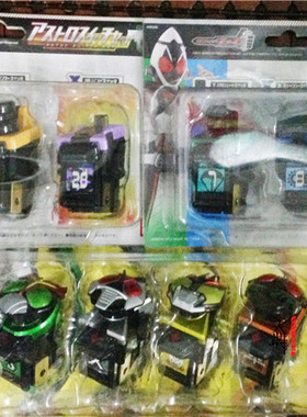 万代正版假面骑士fourze 可联动DX腰带开关 555 OOO 空我卡带