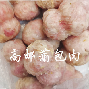 中国 10只高邮蒲包肉汪曾祺网红蒲包草包肉樊川小肚央视舌尖上