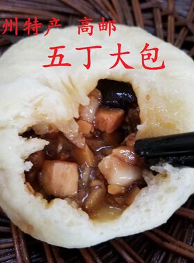 扬州特产新鲜手工现做包子