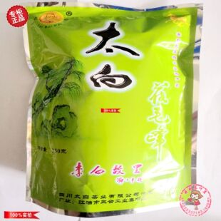全店满66元包邮2026年06月新货四川江油太白花毛峰250克茉莉花茶
