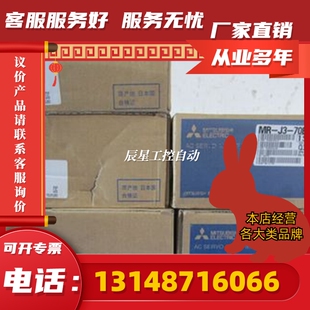 J2S PY135全新驱动器 40B 议价