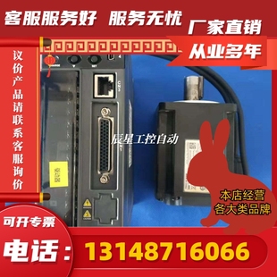 议价 驱动器B3 750W B3M 伺服套装 电机ECM 议价台达B3 0721