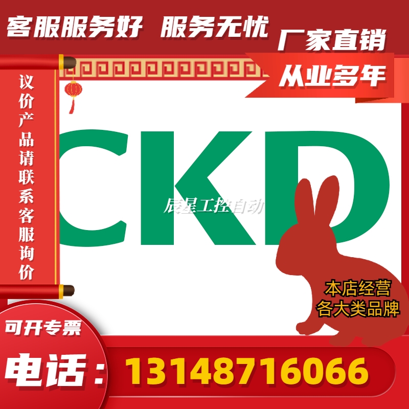 CKD专用阀水用3通电磁阀FWG51-8-4-D2GB-3(议价)