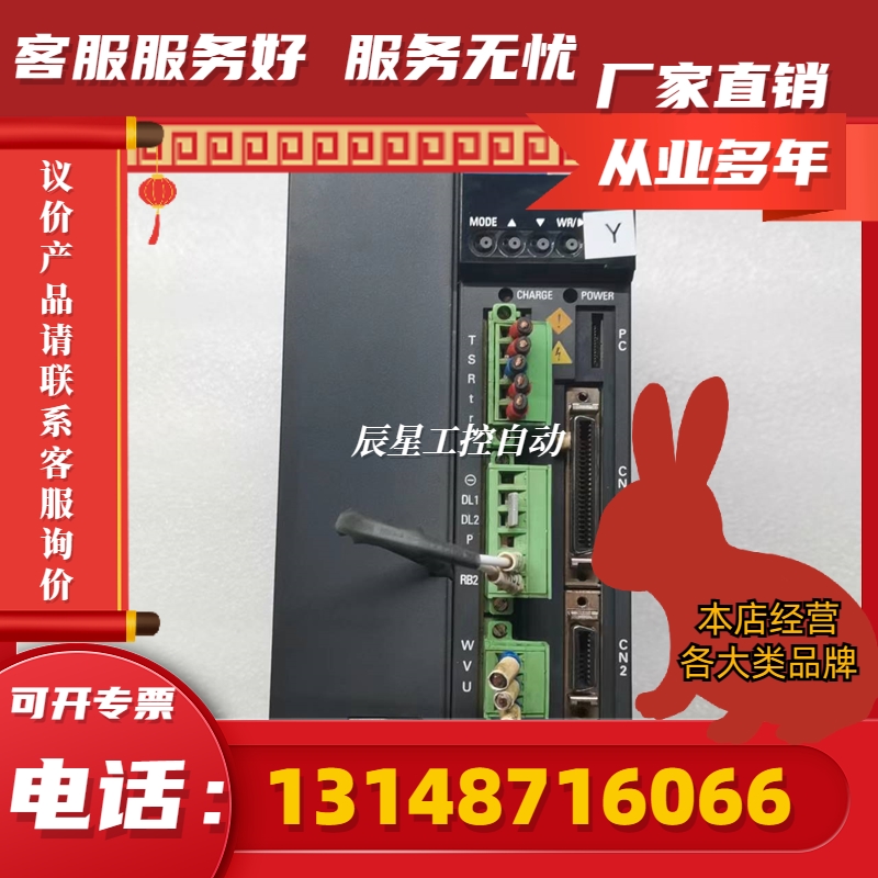 伺服电机 RS1A05AAWA R2AA13180HXH00议价(议价) 电子元器件市场 其它元器件 原图主图