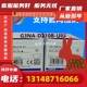 正品 D210B UTU 议价 G3NA DC5 欧姆龙固态继电器全新原装