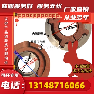 议价 Y2轴承盖355压盖 油封盖昌 240KW电机挡盖 YE2油盖185KW