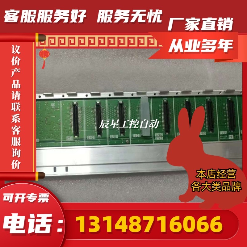 三菱q系列底板q63b q312b q312b-e q61p q38b 几乎全新(议价)