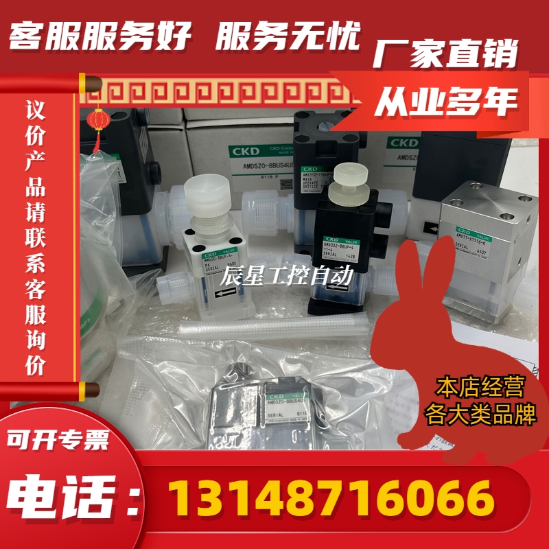 原装正品日本CKD/喜开理药液阀GAMD01-X0155/AMDS00-8UP(议价)