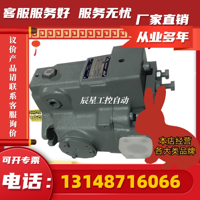 油研柱塞泵A10-FR01、AR16-FR01、A37-FR01、A56-FR01YUK(议价)