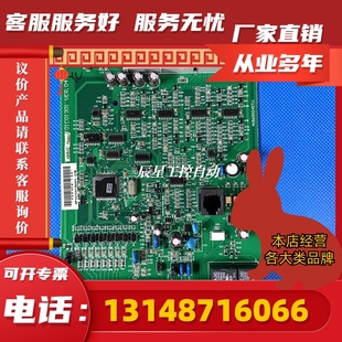 变频器7200MA系列30kw 东元 55KW信号端子主板控制 议价