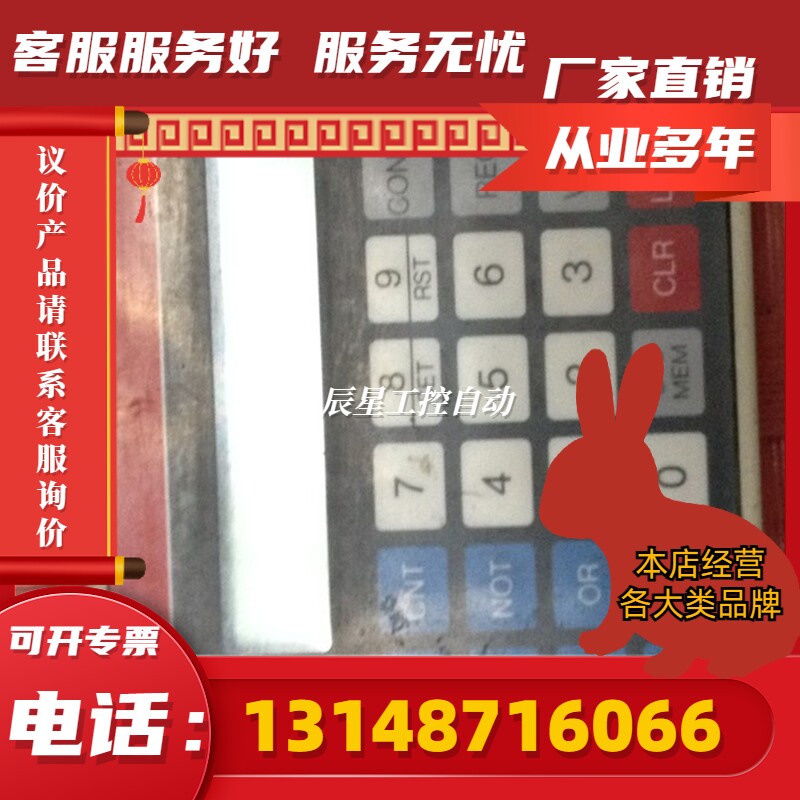 台安plc  tw-28m124 tw-10  库存无包装(议价)