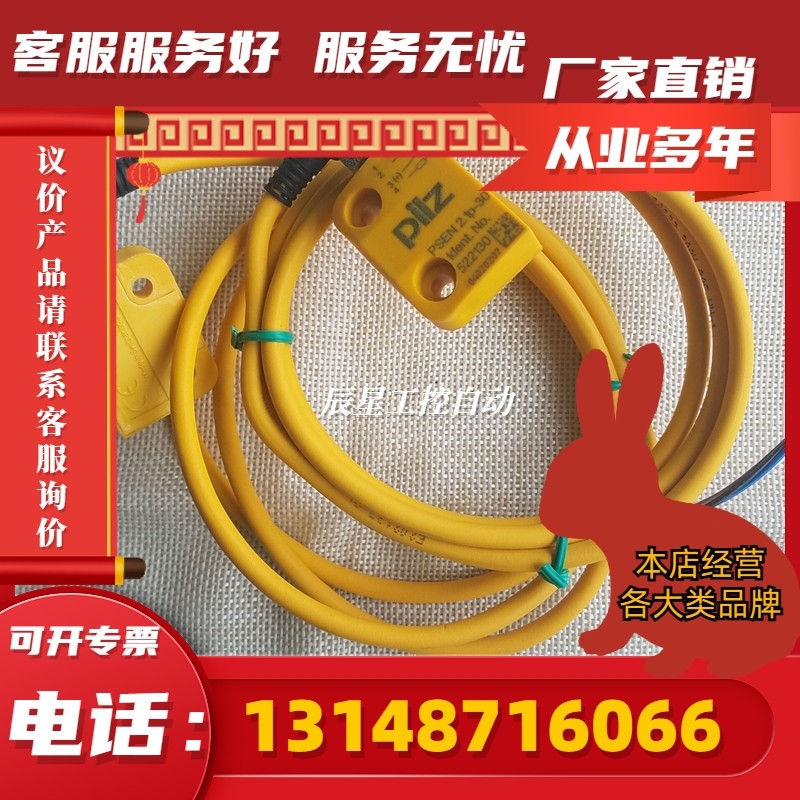 1p-30 522130现货(议价)