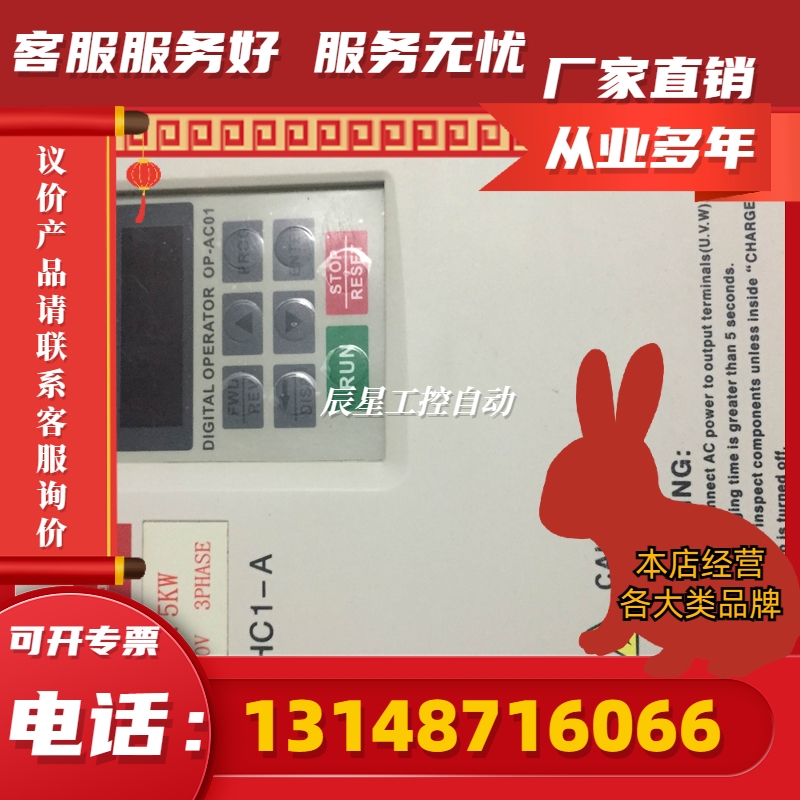 HC1A01D543C拆机89成新功能完好 1.5KW 380V实物图现(议价)